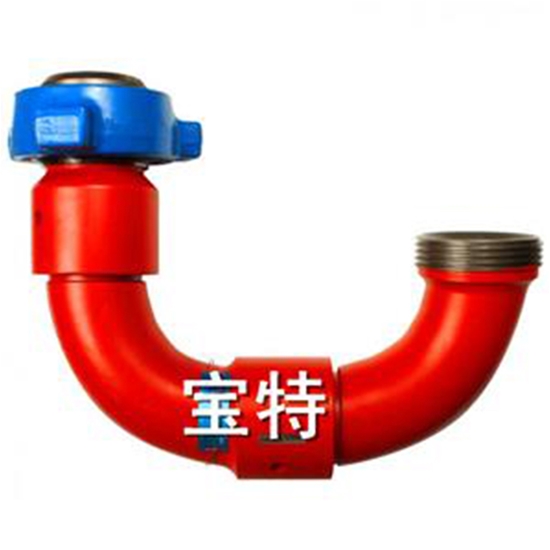 高壓活動彎頭（tóu）